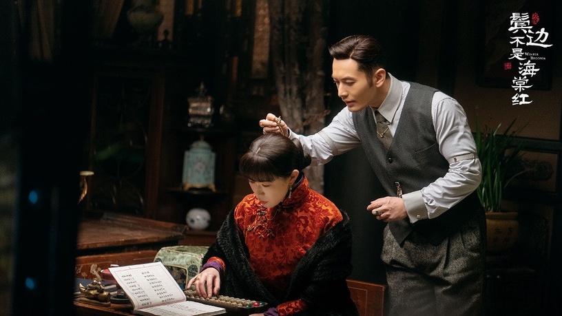 破8分的高評價陸劇6:黃曉明、尹正、佘詩曼《鬢邊不是海棠紅》