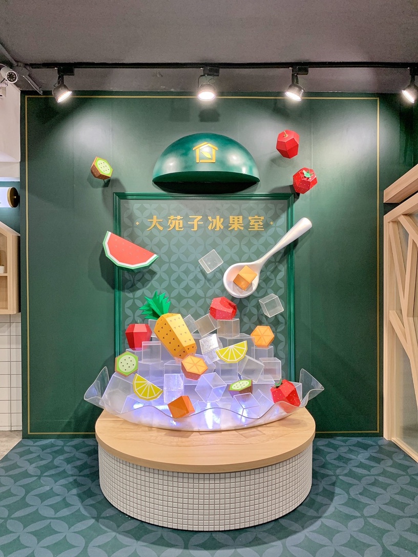 大苑子也賣刨冰啦!大苑子開冰菓室旗艦店,水果冰、水果茶飲、現切水果都有!