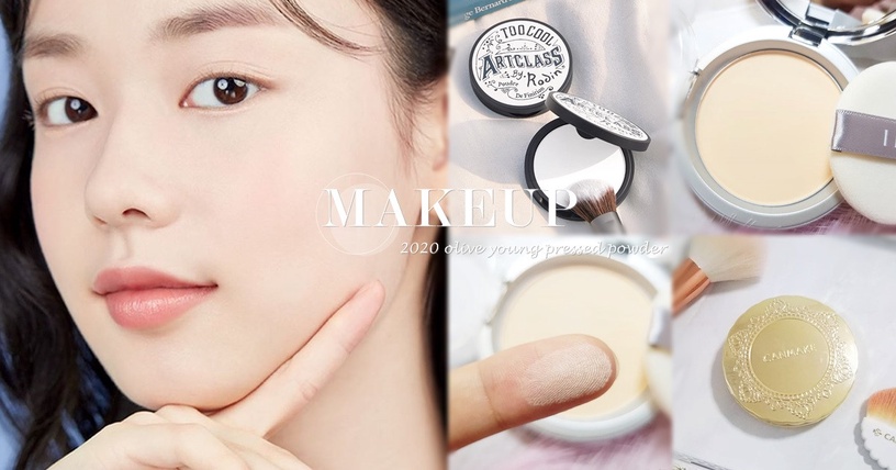 Olive Young蜜粉榜單TOP 9:Etude Sebum Soak Powder,NT.280