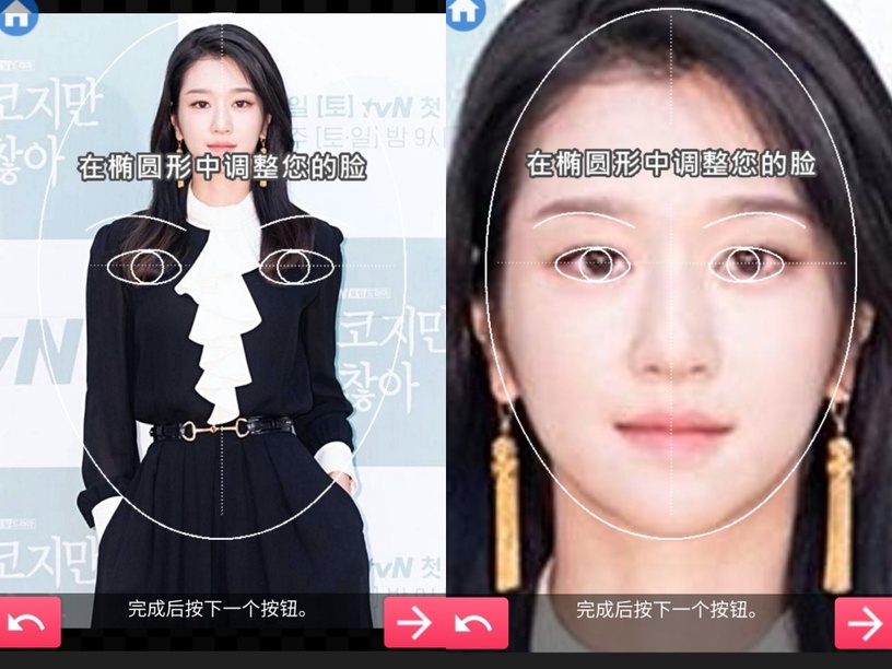 徐睿知、孫藝珍不塊是整形範本!爆紅「長相評分」網站,精準測出臉型、五官優缺點