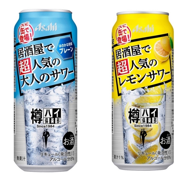 7-11 第二波獨家啤酒新品上市!荷蘭「24ICE」5%調酒冰棒,讓你吃冰也能享受微醺快感~