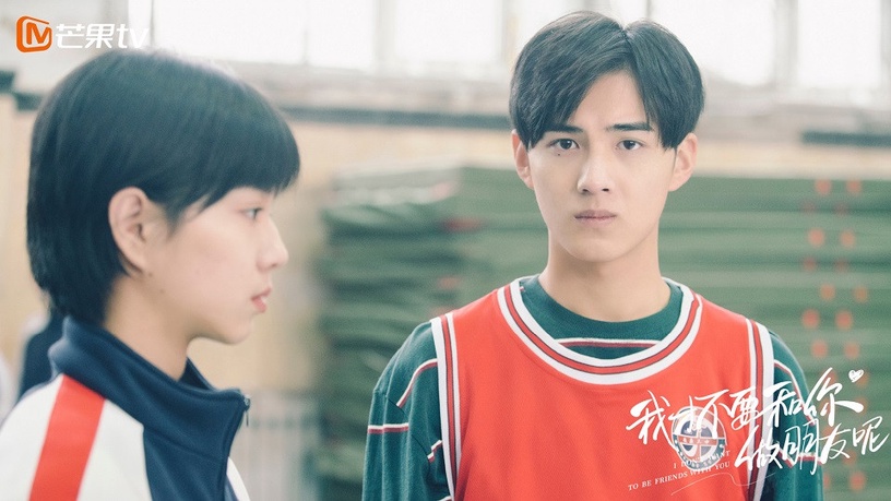 陸劇隱藏版校園男神2:古子成 飾演《我才不要和你做朋友呢》吳智勳