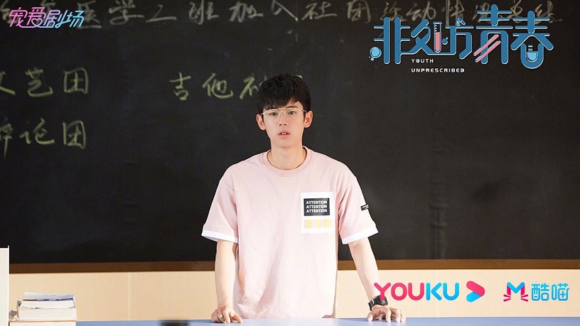 陸劇隱藏版校園男神10:景研竣 飾演《非處方青春》文韜