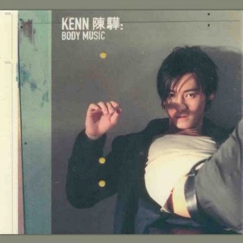 《乘風破浪的姐姐》導師阿Kenn遭誤會痛哭!寧靜擁抱霸氣安慰,舊照翻出竟是鮮肉一枚