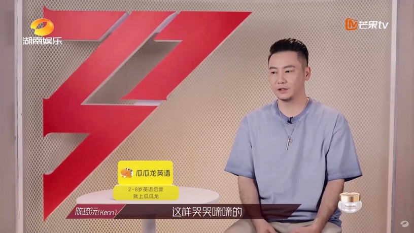 《乘風破浪的姐姐》導師阿Kenn遭誤會痛哭!寧靜擁抱霸氣安慰,舊照翻出竟是鮮肉一枚