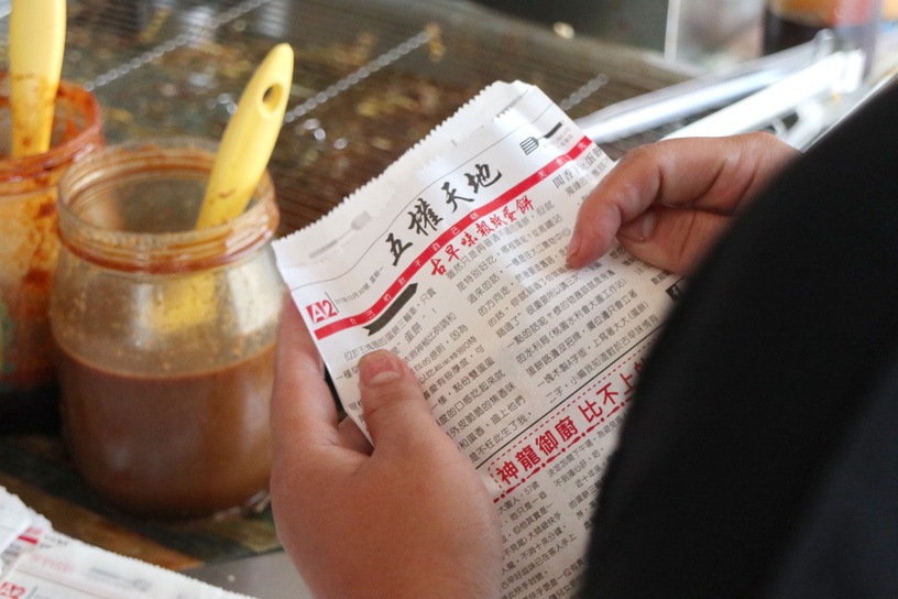 桃園打卡美食「大園手工報紙蛋餅」!25元銅板價&超Q包裝,現點現桿的蛋餅來桃園必吃