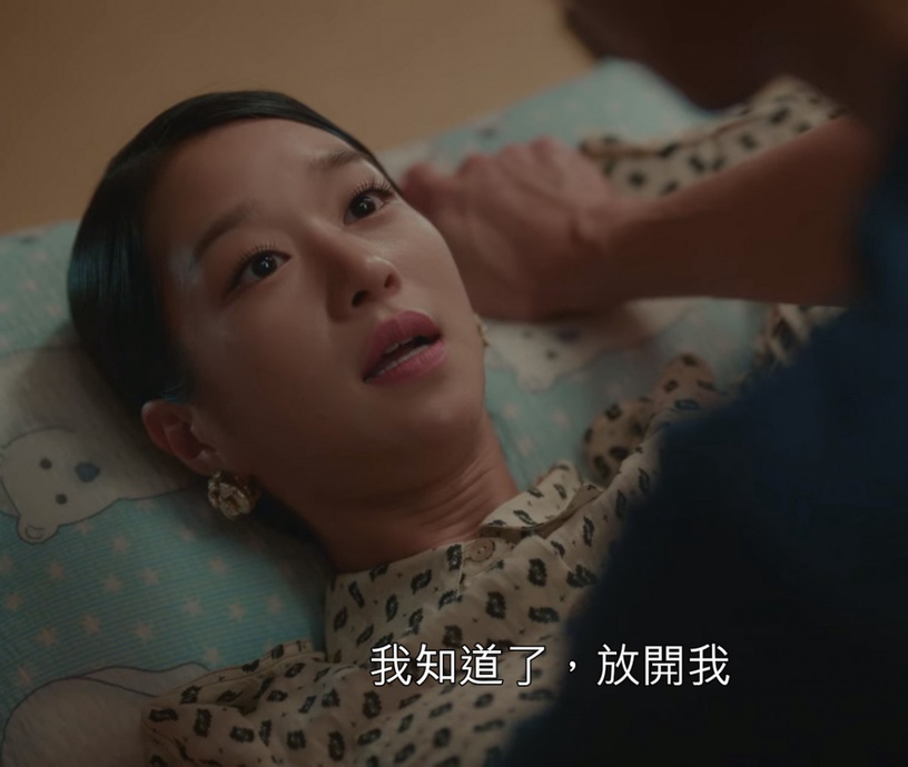 《雖然是精神病但沒關係》鋼太純真撩1:不小心撲倒、不小心抱了文英