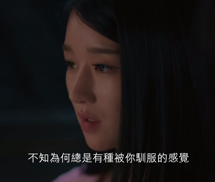 《雖然是精神病但沒關係》鋼太純真撩2:文英完全被馴服
