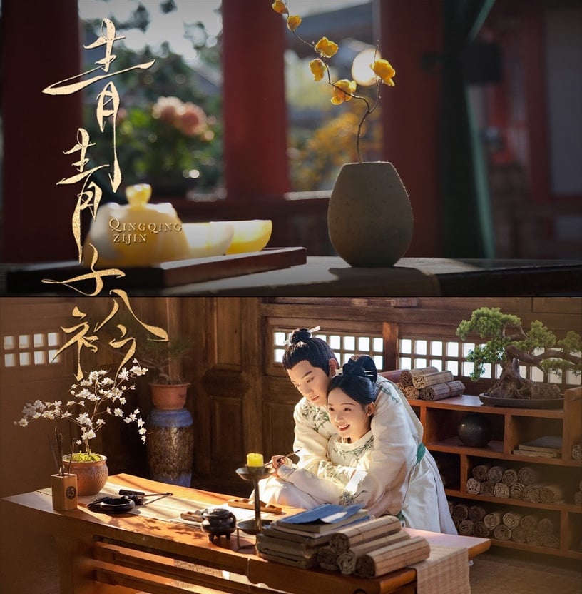 網推高糖古裝校園陸劇3:范世錡、吕小雨《青青子衿》