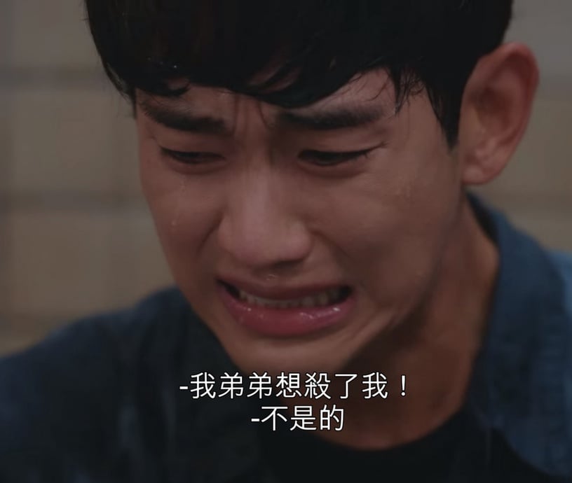 《雖然是精神病但沒關係》金秀賢哭戲1:哥哥指責「弟弟想殺我」,情緒大崩潰