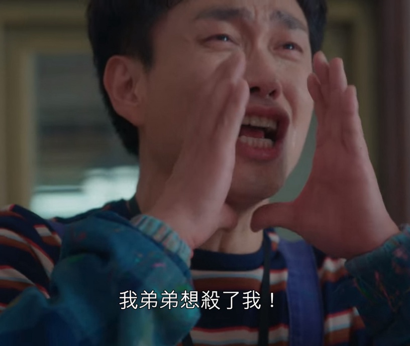 《雖然是精神病但沒關係》金秀賢哭戲1:哥哥指責「弟弟想殺我」,情緒大崩潰