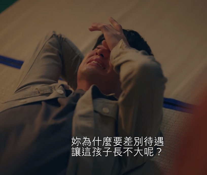 《雖然是精神病但沒關係》金秀賢哭戲6:像孩子一樣委屈大哭