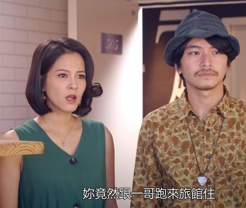 《我的婆婆怎麼那麼可愛》彩香&一哥住青旅,女兒:「你不覺得丟臉嗎?」