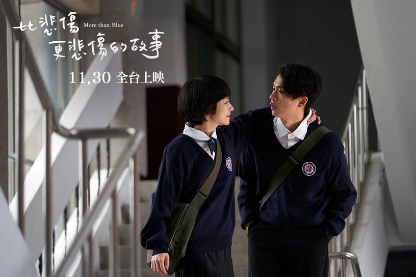 《比悲傷更悲傷的故事》影集10月上線!王淨&范少勳成新CP,NETFLIX獨家開播