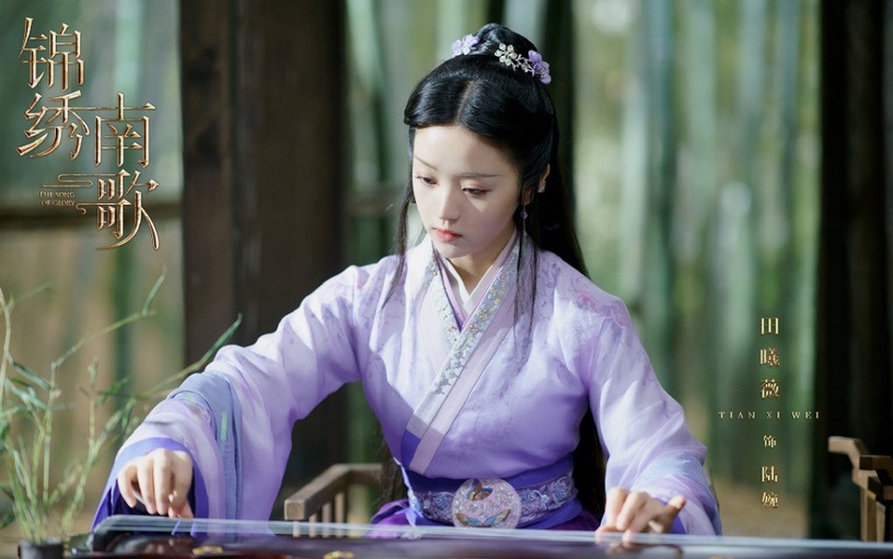 古裝劇《錦繡南歌》美女排行榜TOP 4:田曦薇 飾演 陸婉