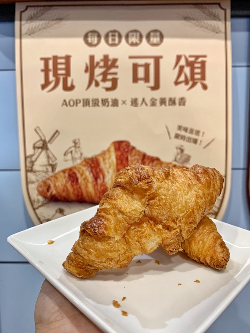 全家便利商店推「現烤點心」,現烤可頌、千層餅限店登場