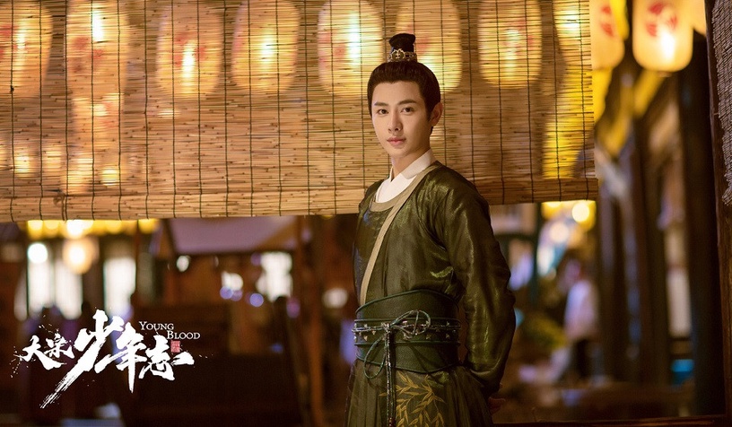古裝青春劇「校園男神」6:王佑碩 飾演《大宋少年志》王寬