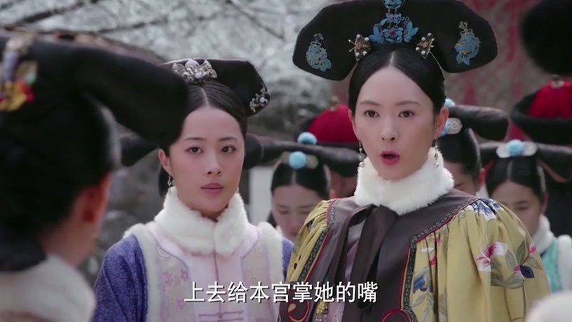 《如懿傳》扇耳光名場面1:白蕊姬口出狂言,被高貴妃教訓