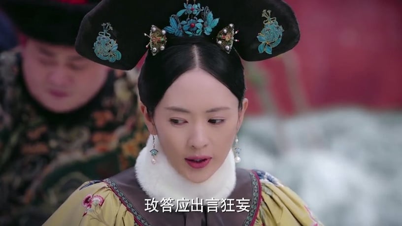 《如懿傳》扇耳光名場面1:白蕊姬口出狂言,被高貴妃教訓