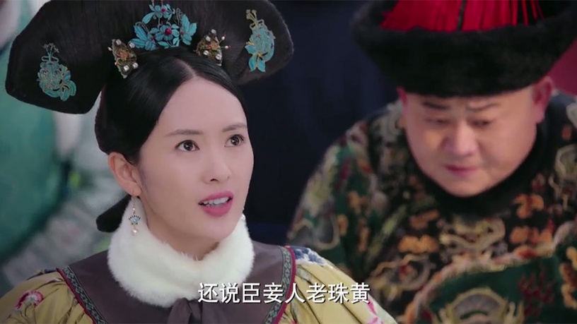 《如懿傳》扇耳光名場面1:白蕊姬口出狂言,被高貴妃教訓
