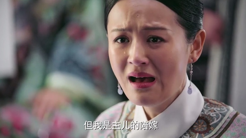 《如懿傳》扇耳光名場面3:白蕊姬暴怒扇如懿耳光