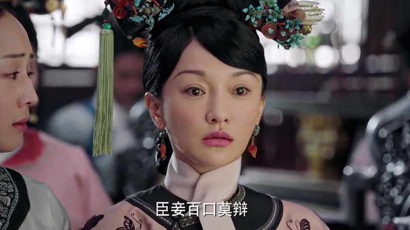 《如懿傳》扇耳光名場面3:白蕊姬暴怒扇如懿耳光