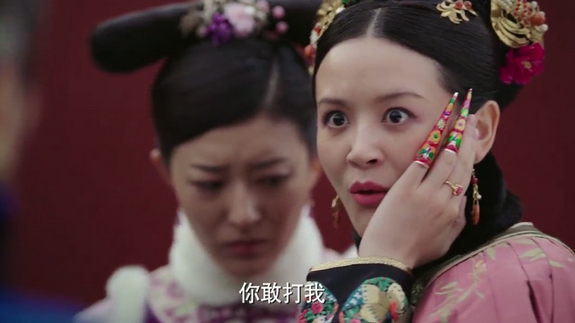 《如懿傳》扇耳光名場面5:金玉妍霸氣教訓阿箬