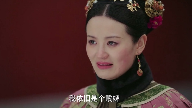 《如懿傳》扇耳光名場面5:金玉妍霸氣教訓阿箬