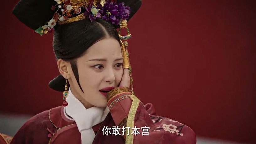 《如懿傳》扇耳光名場面8:容珮姑姑怒扇金玉妍耳光