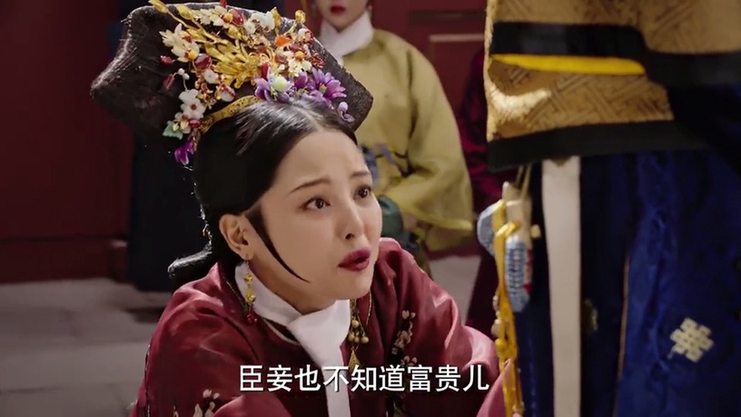 《如懿傳》扇耳光名場面9:乾隆怒扇金玉妍耳光