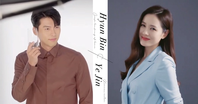 玄彬&孫藝珍廣告接不完!《愛的迫降》玄彬代言費近3千萬,網傳有望和孫藝珍合體代言?