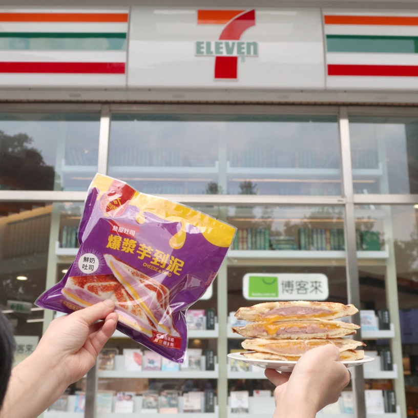 7-11熱壓吐司太狂啦!滿餡「振頤軒爆漿芋到泥」大甲芋頭+切達起司,芋頭控真心必吃