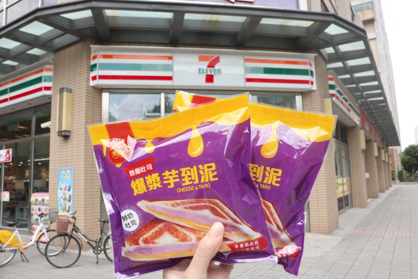 7-11熱壓吐司太狂啦!滿餡「振頤軒爆漿芋到泥」大甲芋頭+切達起司,芋頭控真心必吃