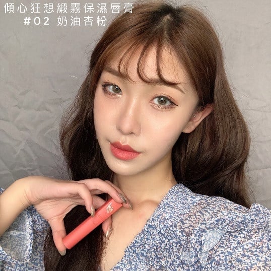 celesteterry 不能沒有唇膏水潤款 #Mom,NT.680