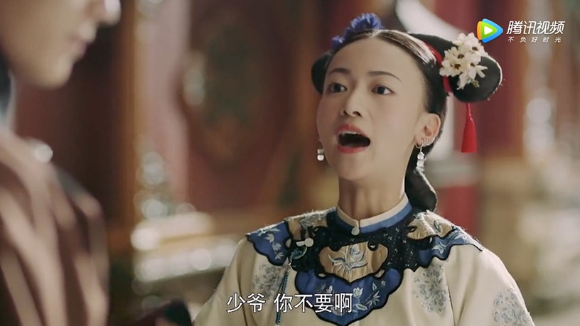 陸劇「一秒變臉」名場面7:吳謹言《延禧攻略》
