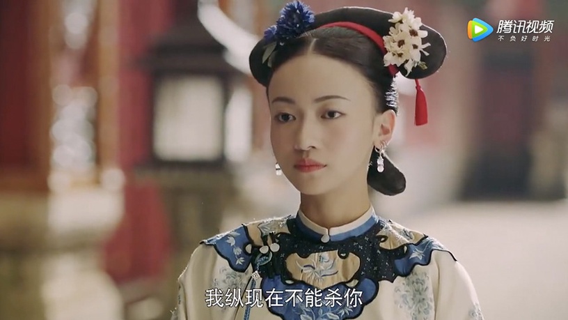 陸劇「一秒變臉」名場面7:吳謹言《延禧攻略》