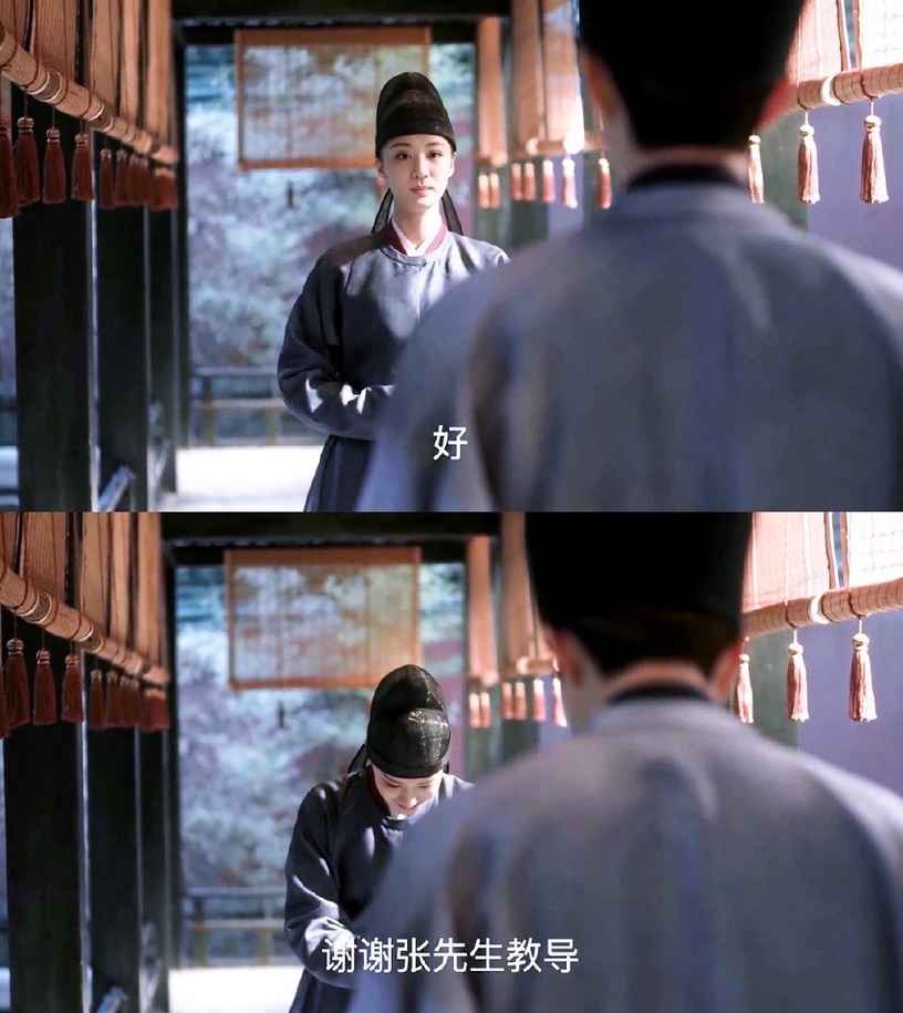 陸劇「一秒變臉」名場面9:王楚然《清平樂》