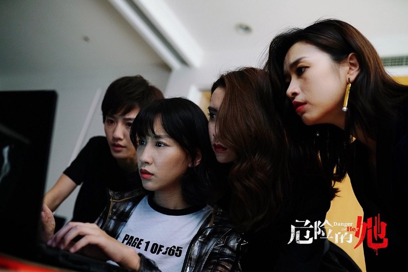 2020必追的高評價懸疑陸劇7:懸疑+情感《危險的她》