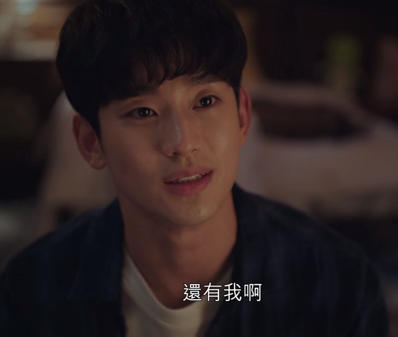 《雖然是精神病但沒關係》伏筆解析1:搶娃娃,尚太不想讓