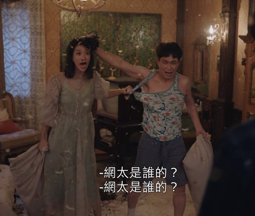 《雖然是精神病但沒關係》伏筆解析1:搶娃娃,尚太不想讓