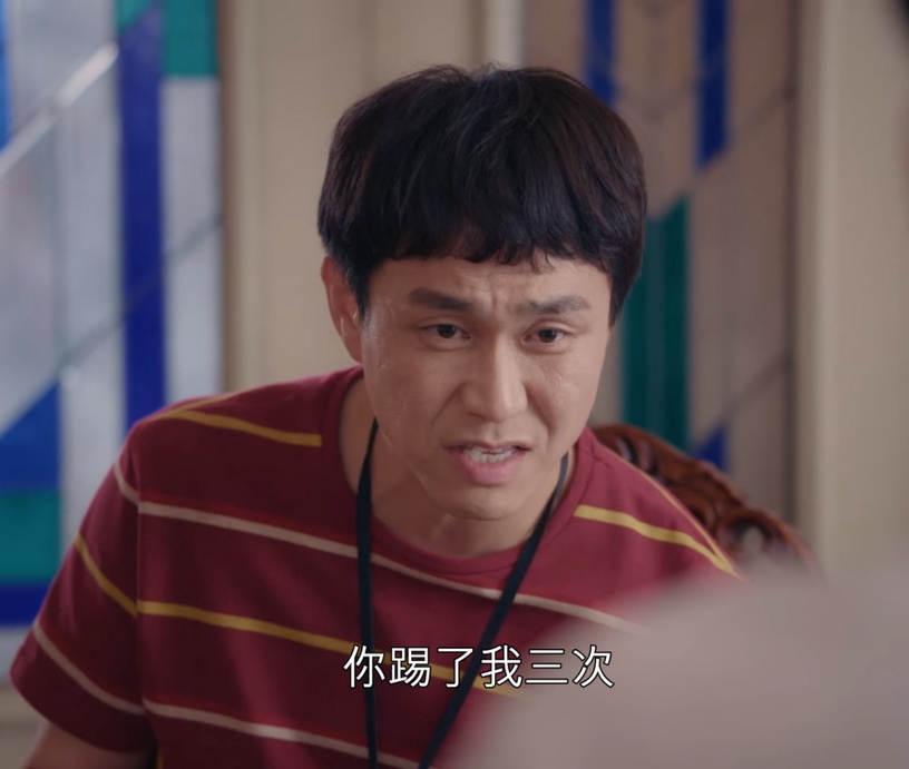 《雖然是精神病但沒關係》伏筆解析4:鋼太習慣性的「安撫謊言」