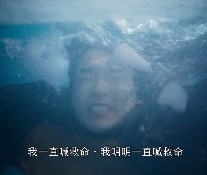 《雖然是精神病但沒關係》伏筆解析5:小時候落水記憶