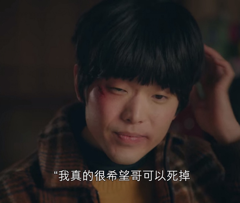 《雖然是精神病但沒關係》伏筆解析5:小時候落水,「希望哥哥死掉」成陰影