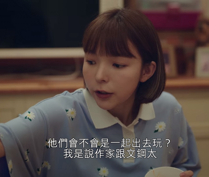 《雖然是精神病但沒關係》伏筆解析6:鋼太&文英約會,成最後一根稻草