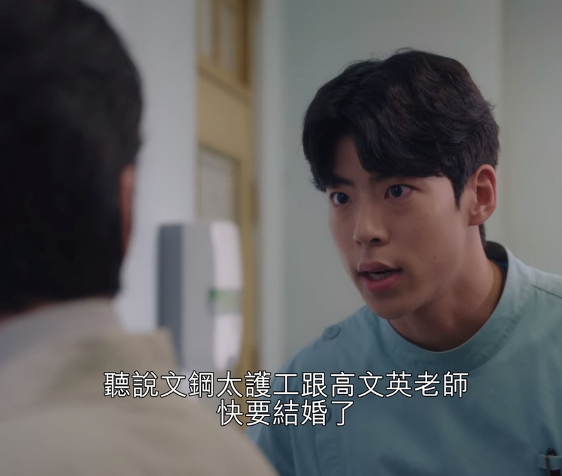 《雖然是精神病但沒關係》伏筆解析6:鋼太&文英約會,成最後一根稻草