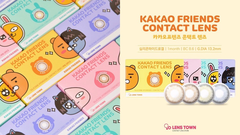 KAKAO FRIENDS竟然跟韓國Lens Town聯名推出隱形眼鏡啦！快右滑看看他們變成隱形眼鏡的模樣吧～