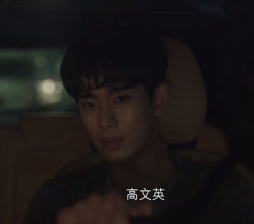 《雖然是精神病但沒關係》劇照2:金秀賢擔心朴玉蘭要對徐睿知不利