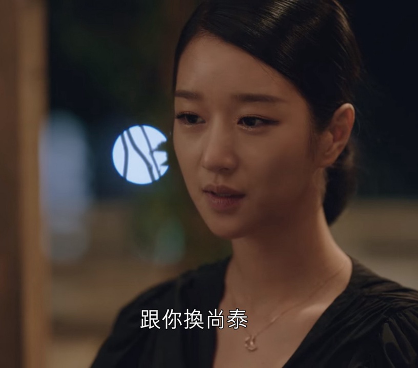 《雖然是精神病但沒關係》文英努力治癒尚泰,成為真正的「最佳拍檔」!