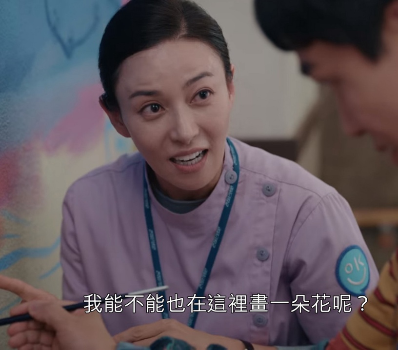 《雖然是精神病但沒關係》護士長到底是好人還是壞人?