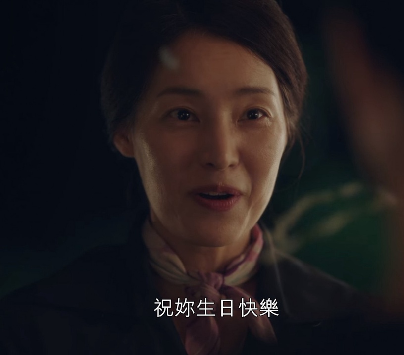 《雖然是精神病但沒關係》朴玉蘭患者身分到底是?